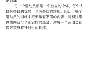  为什么面对不同类型的敌手需要不同的训练策略